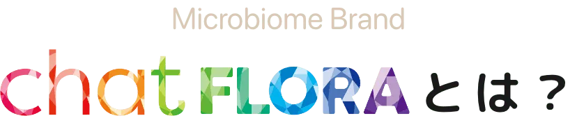chatfloraとは?