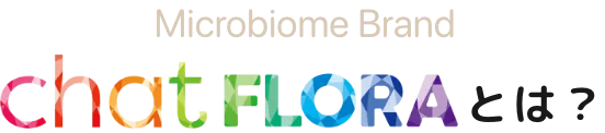 chatfloraとは?