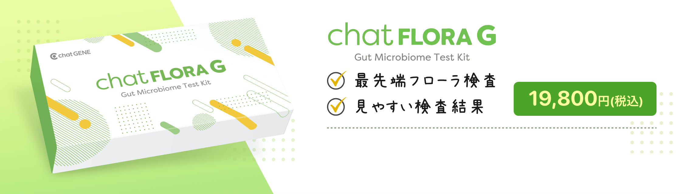 chat flora g