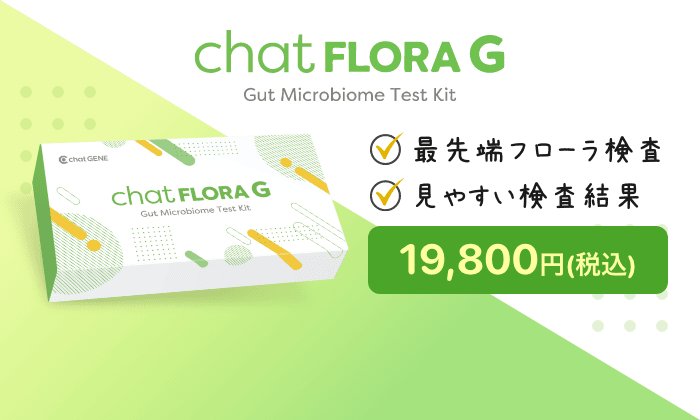 chat flora g